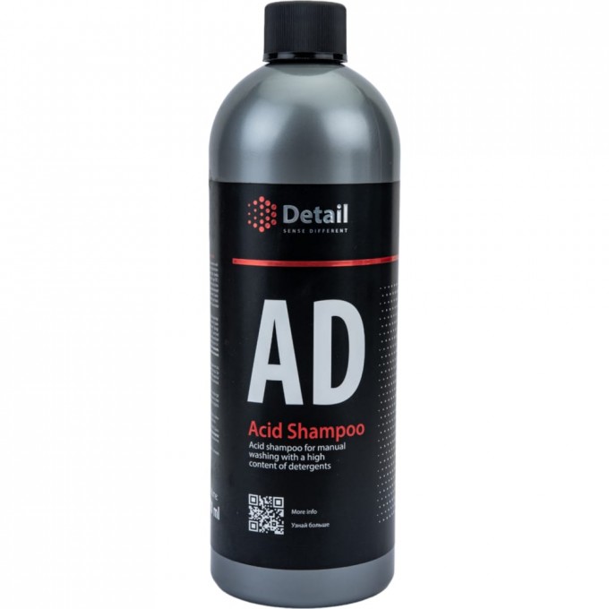 Кислотный шампунь DETAIL AD Acid Shampoo DT-0325